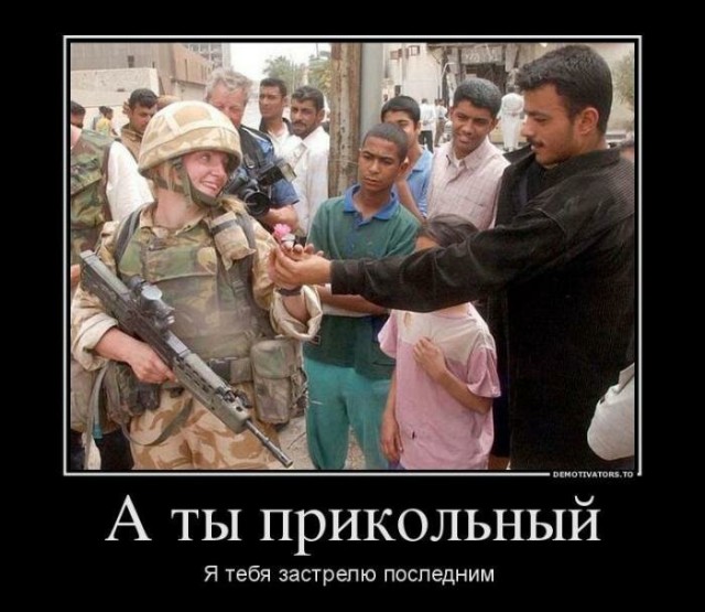 Пара-пара-пам! Фьють. Картинки с надписями. И прочий бред...