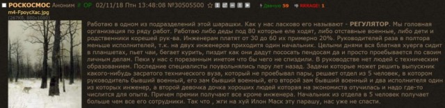 Космонавт Падалка назвал причины проблем России в космосе