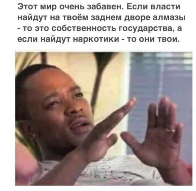 Контроль доходов: не стоит паниковать