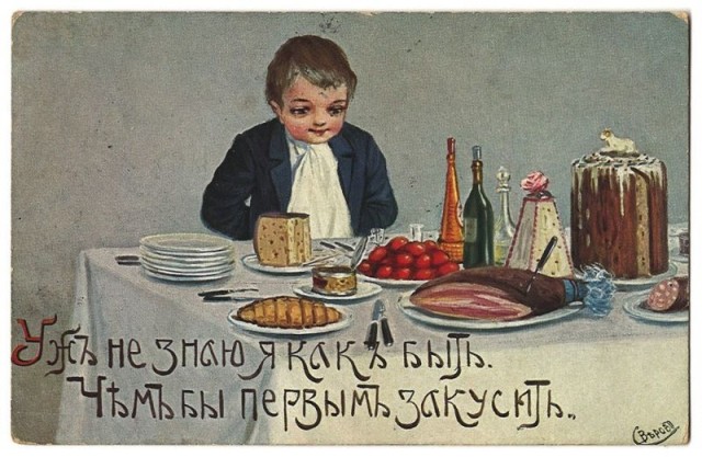 Когда не было интернета