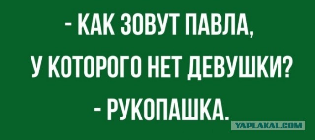Почему женщины относятся с недоверием к холостякам старше 40 лет?