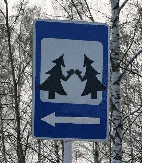 Фотожаба: Зона отдыха