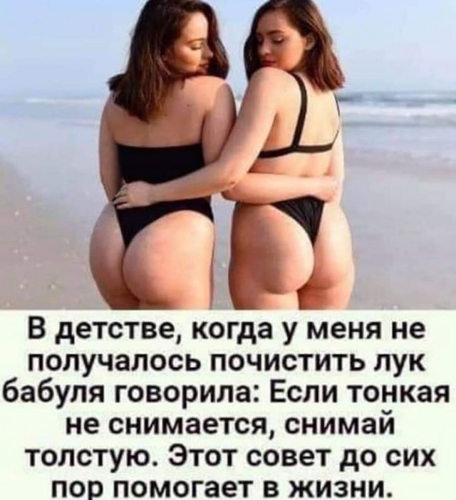 Так себе картинки 8