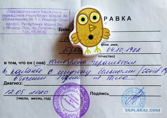 Пандемия. Коронавирус. Россия и мир. Последняя информация. Часть 15