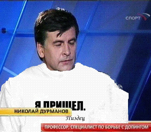 Фотожаба: Николай Дурманов