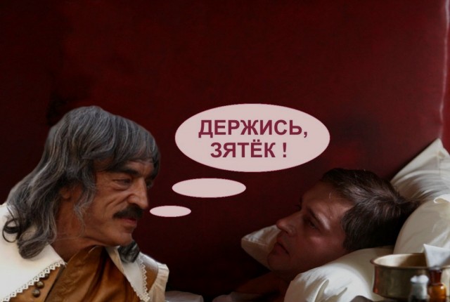 Фотожаба: Адмирал!