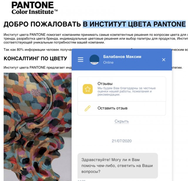 Задачка для глаз