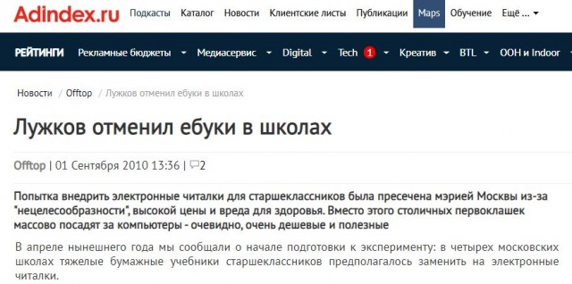 В Германии появилась новая марка электромобилей, целевой аудиторией которой точно не считают Россию