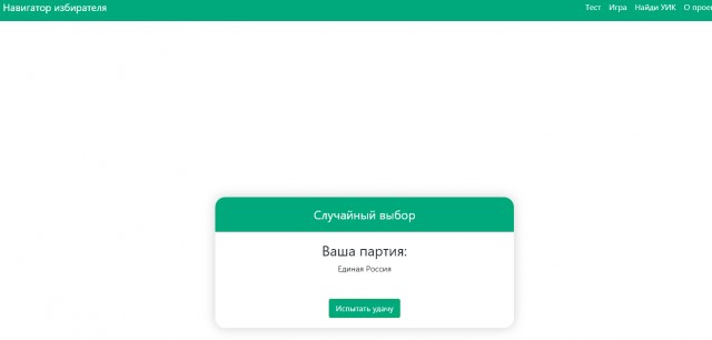 Не можешь выбрать? Пройди тест