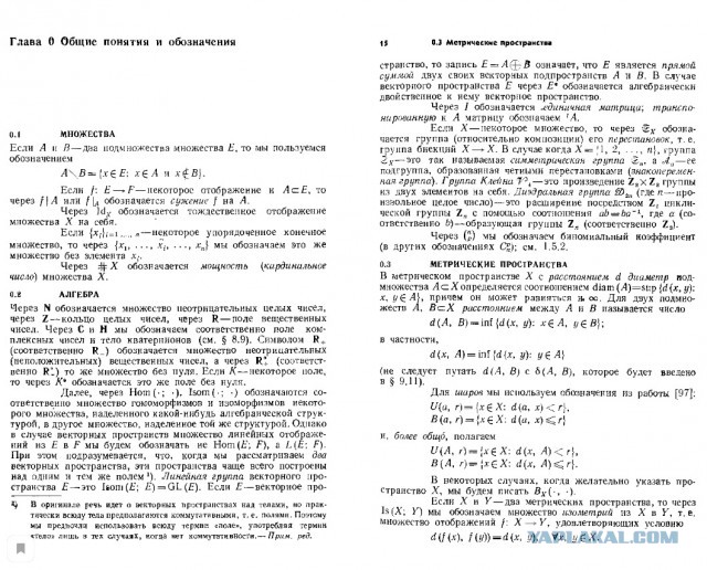 Юмор в картинках 04.09.20