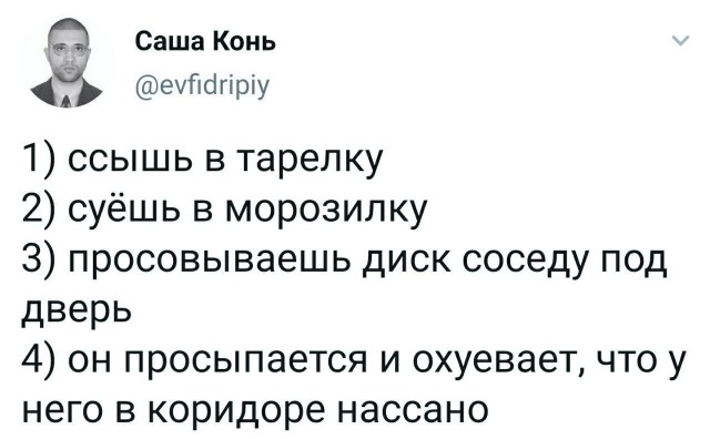 Соседские предъявы. Слать нахрен видимо?