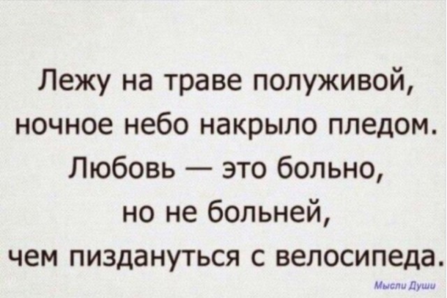 Стихо+картинки