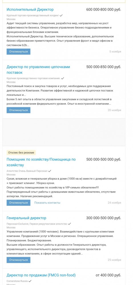 "Нужно 500 тысяч в месяц": КВнщица Борщева пожаловалась на нехватку денег