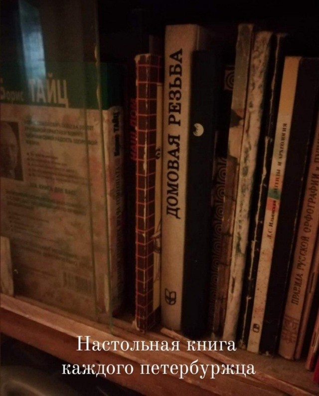В питерском метро