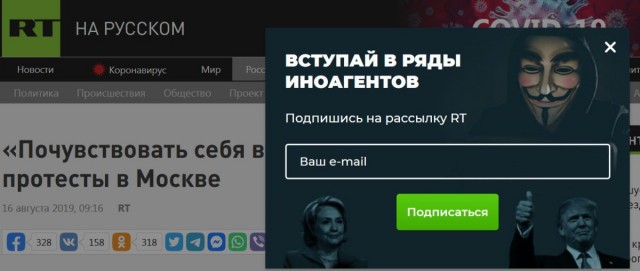 Госдума предложила сажать физлиц на 5 лет за отказ признать себя иноагентом добровольно