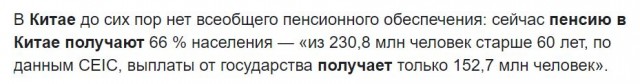 "Мы наш, мы новый Мир построим: кто был ничем, тот станет всем"
