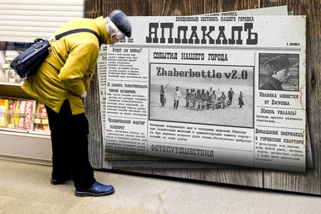 Разминка №2