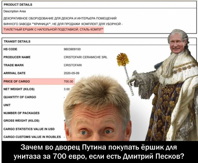 В Минске девушку арестовали на 15 суток из-за ершика с надписью "Путину"