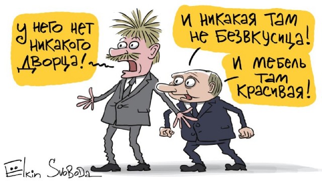 У видео ФБК о "дворце Путина" - более 100 млн просмотров