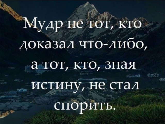 Со здоровыми так не разговаривают