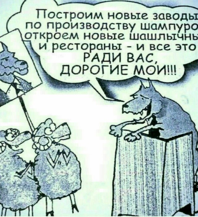 Миллиардер призвал россиян отказаться от ипотеки и начать больше зарабатывать