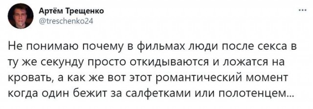 Пятница. И немного слегка пошлых картинок с надписями и без 16+ (26.02)