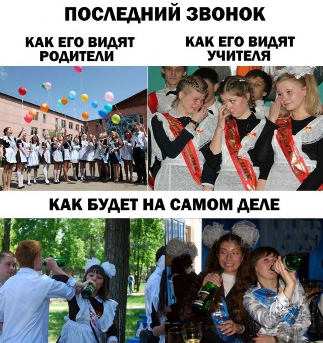 Весёлый полтишок 28.02