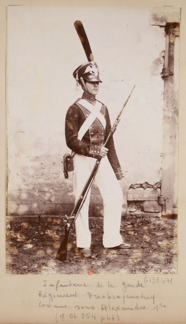 Русская Императорская армия. 1892 год