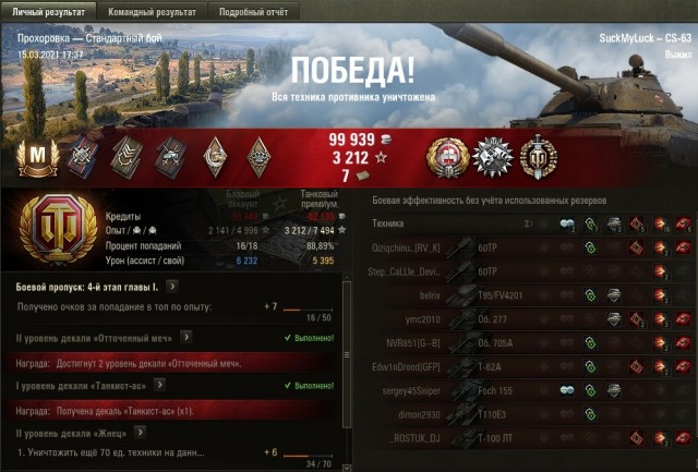 Wargaming 60