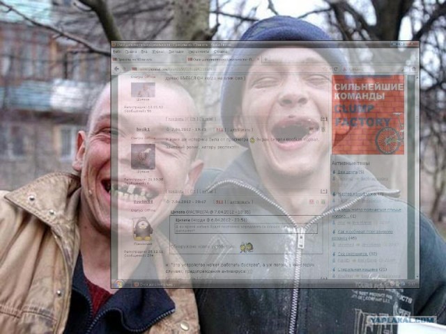 Очки дополнительной реальности