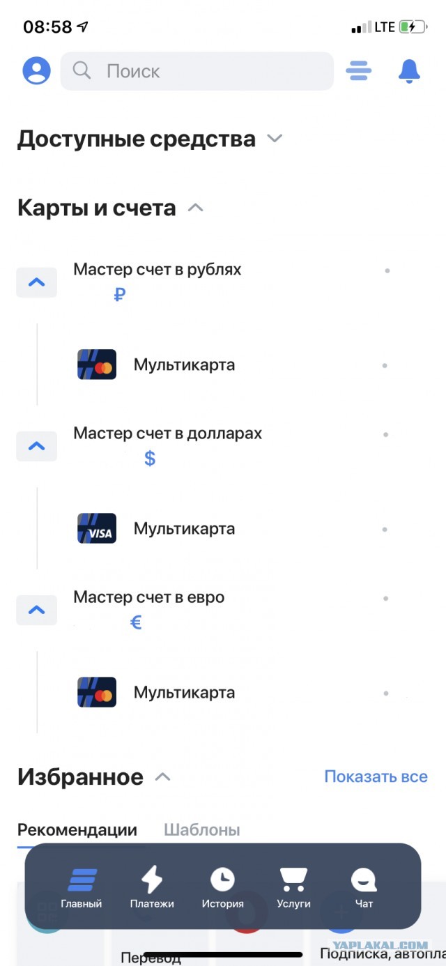 Чего нет в Америке?