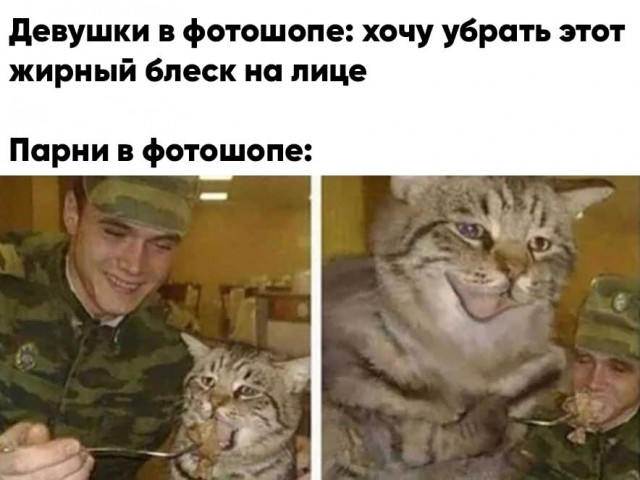 Опять 25, но не 25