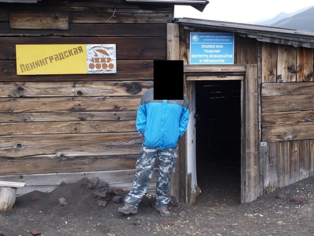 Камчатка, Толбачик