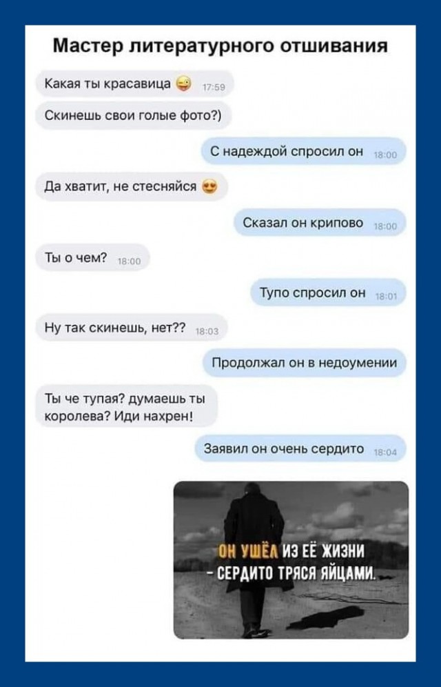 Бредзона 05.04.21