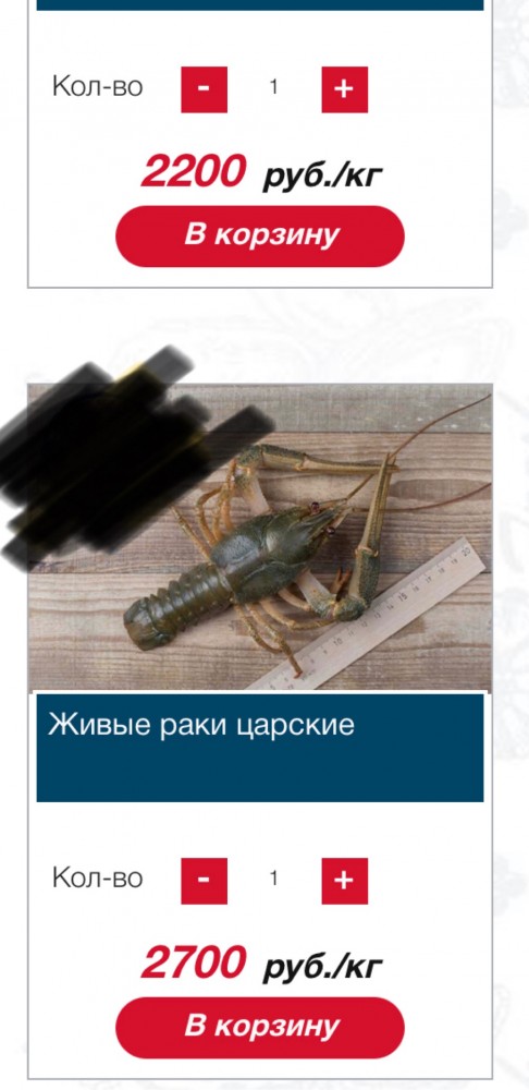 Если б раки не хотели, чтоб их ели, им не стоило становиться такими вкусными
