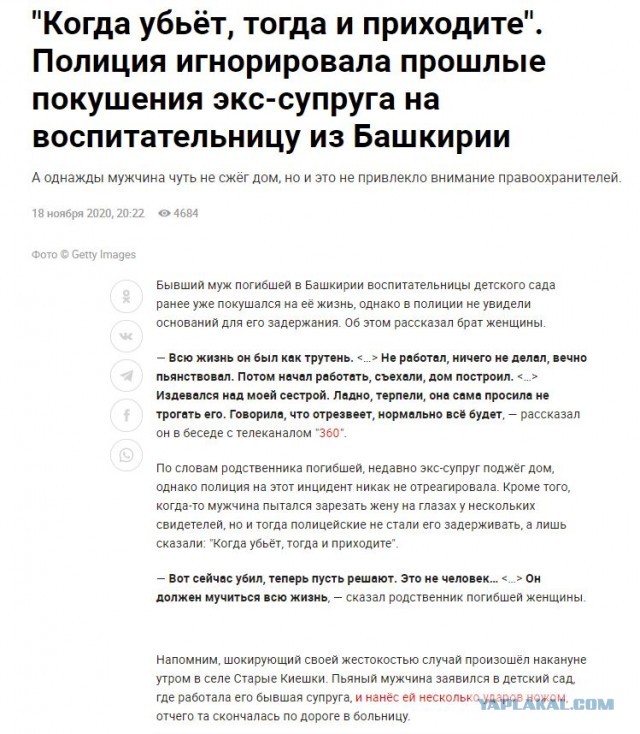 В Екатеринбурге 22-летний парень уже полгода преследует свою возлюбленную, не давая ей жить. Женщина старше парня на 16 лет