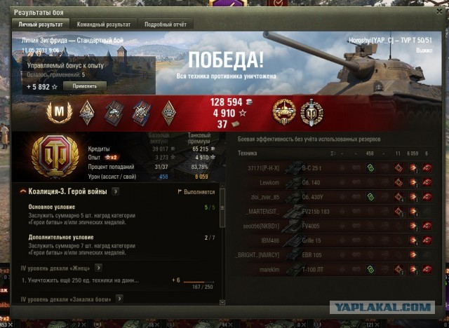 Wargaming 60