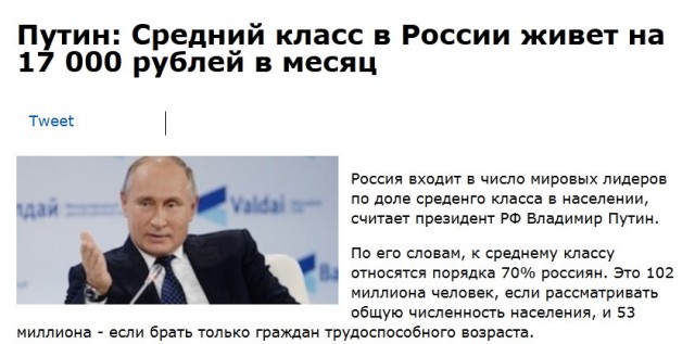 Сегодня 7 лет ДНР