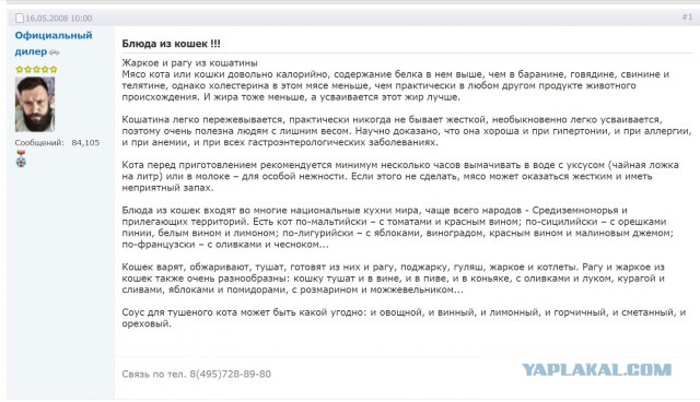 Как правильно готовить суп