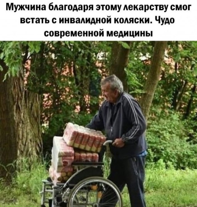 Картинки и мемы для настроения