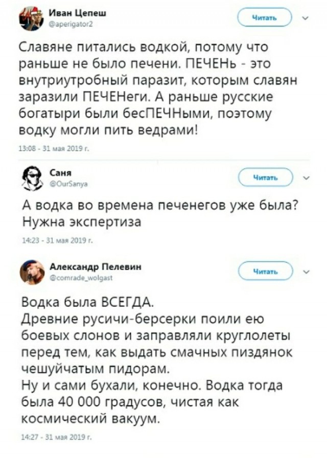 Что ели на Руси до появления картофеля, кукурузы, помидоров и огурцов?