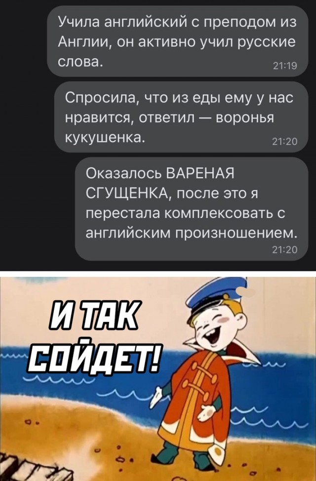 Картинки разные 12.06.2021