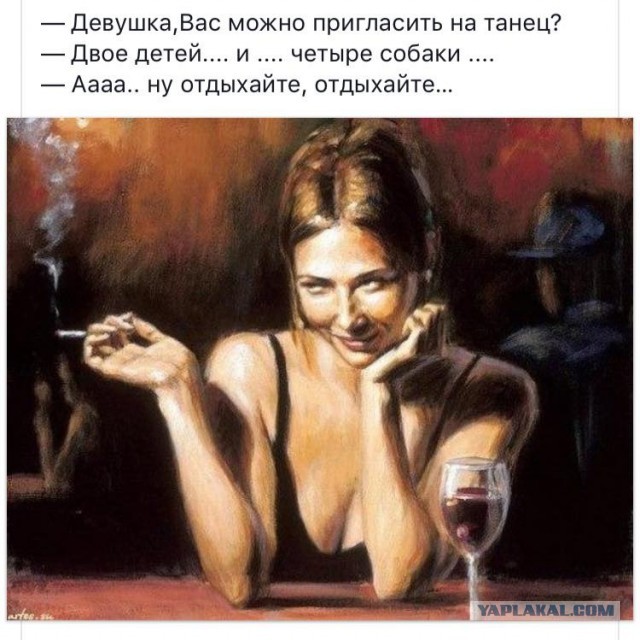 Про Наташ и турецкую любовь