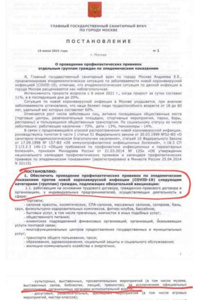 Пропускной режим: кто и как сможет попасть в московские рестораны с 28 июня. Вопросы и ответы