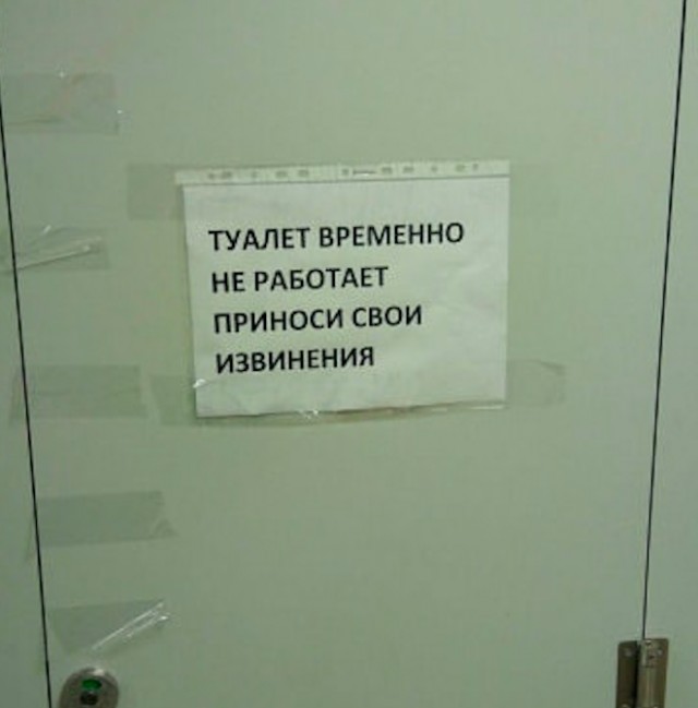 Смешные обьявления