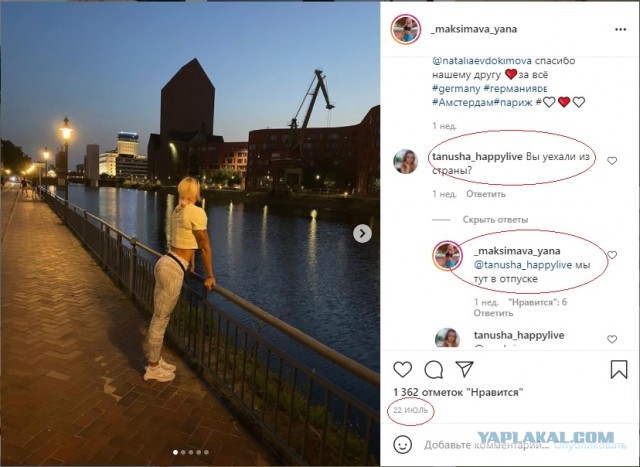 Спортсмены РБ Кравченко и Максимова решили не возвращаться в Беларусь