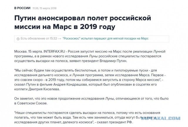 «Мы не отсюда»