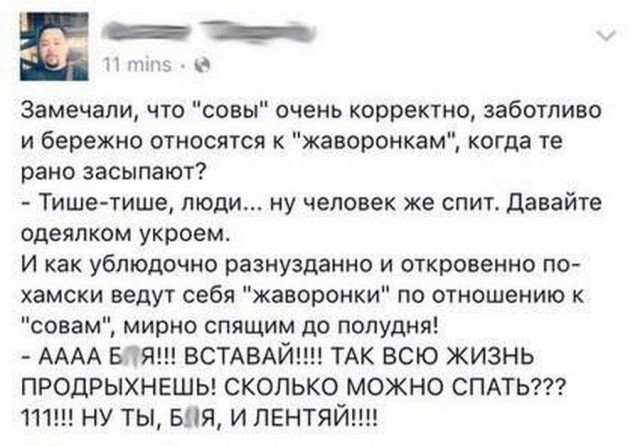 Картинки всякие и аморальные - 10