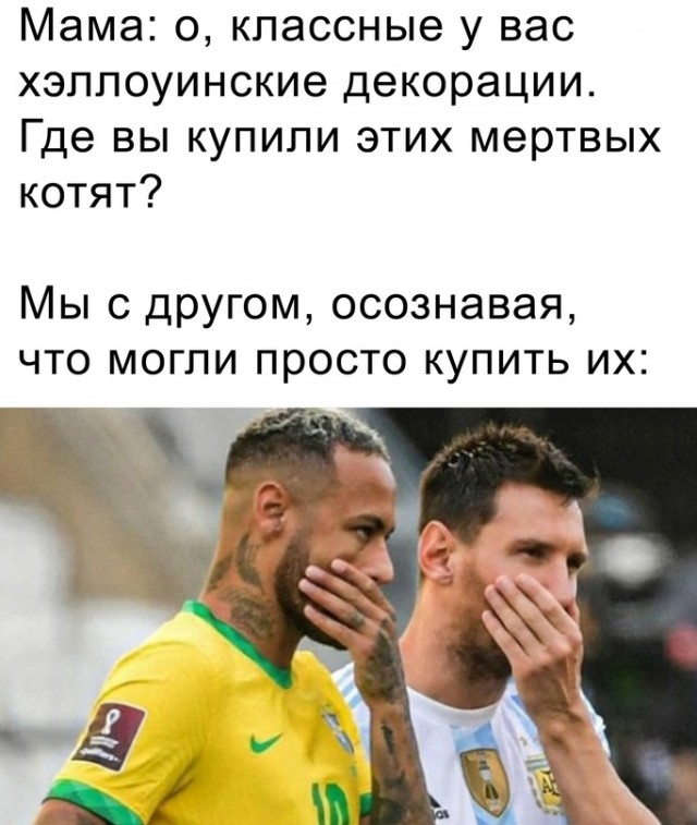 Весёлый полтишок 03.10