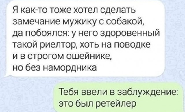 Весёлый полтишок 19.10